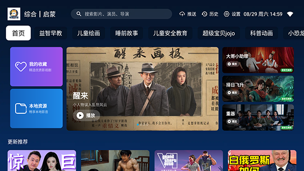 哈基咪课堂最新版下载