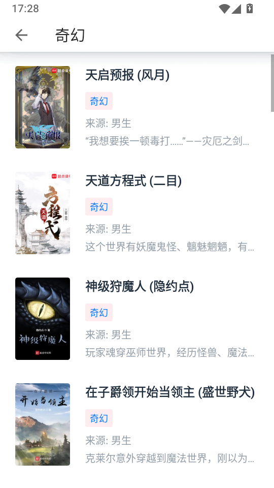 极简阅读app下载官网