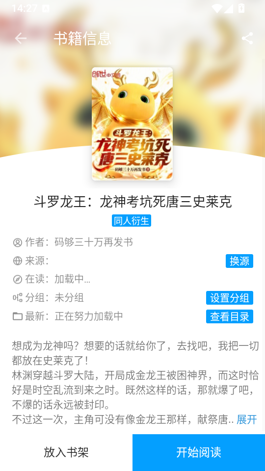 小书阁纯净版免费下载