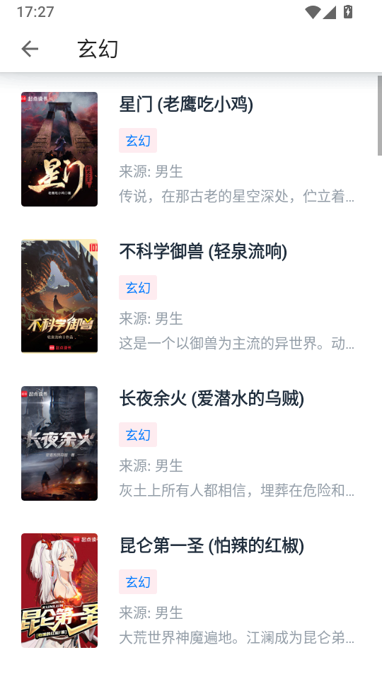 极简阅读app下载官网