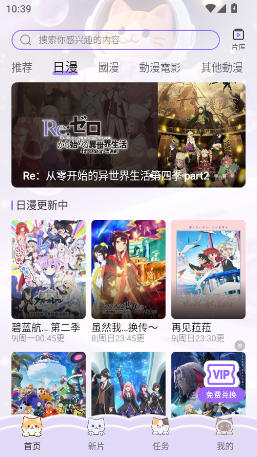 囧次元正版官网版下载