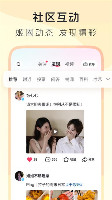 LesPark官方正版下载