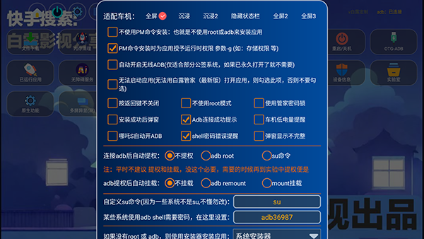 白露管家2026最新版本