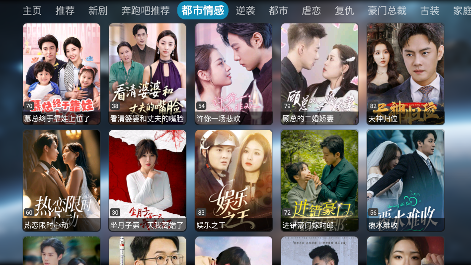 逍遥短剧官方版