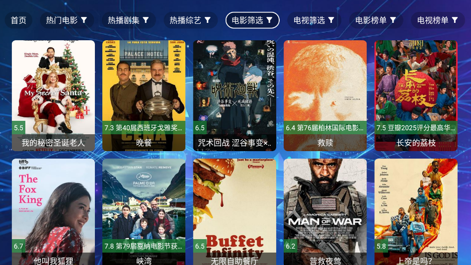 永久免费最新版