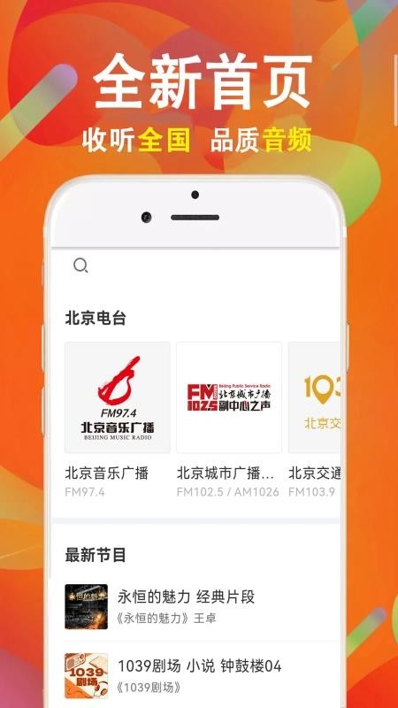 云诵听书下载最新版