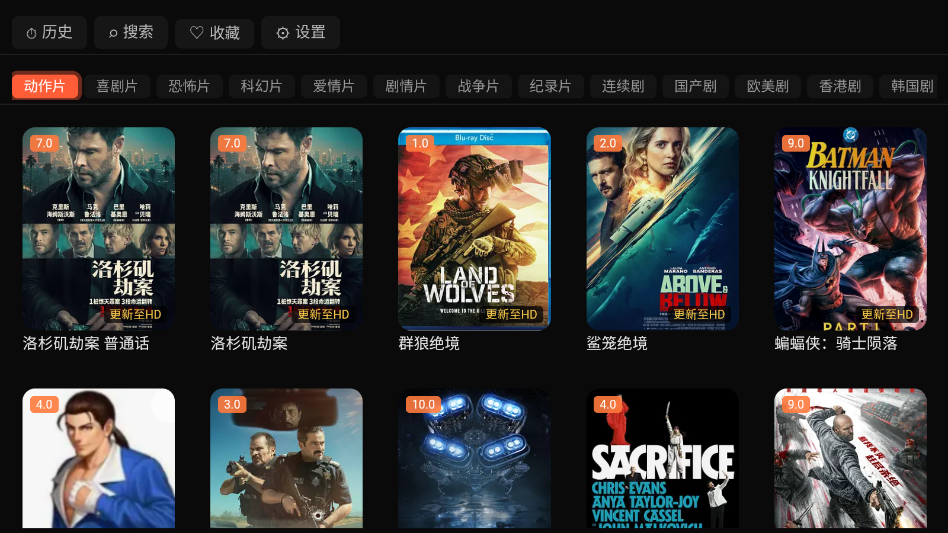 宇杰影视官网版