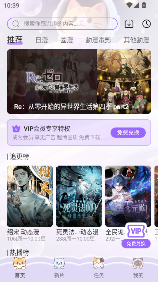 囧次元正版官网版下载