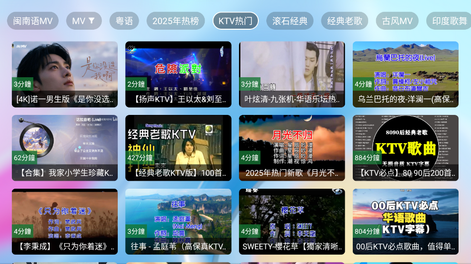 Tsy音乐盒最新版