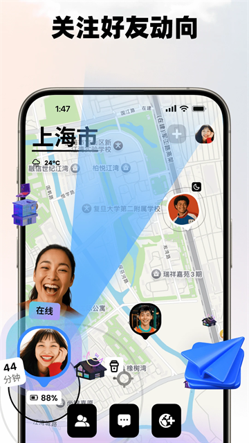 Jagat果汁下载最新版