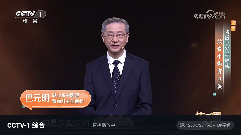 大完美电视下载电视版