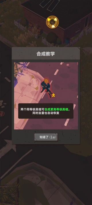 末日突击队最新版本