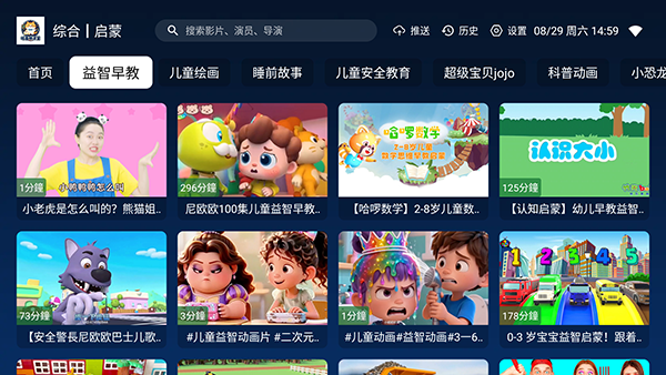 哈基咪课堂最新版下载