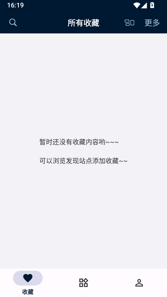 是你的益达app最新版下载