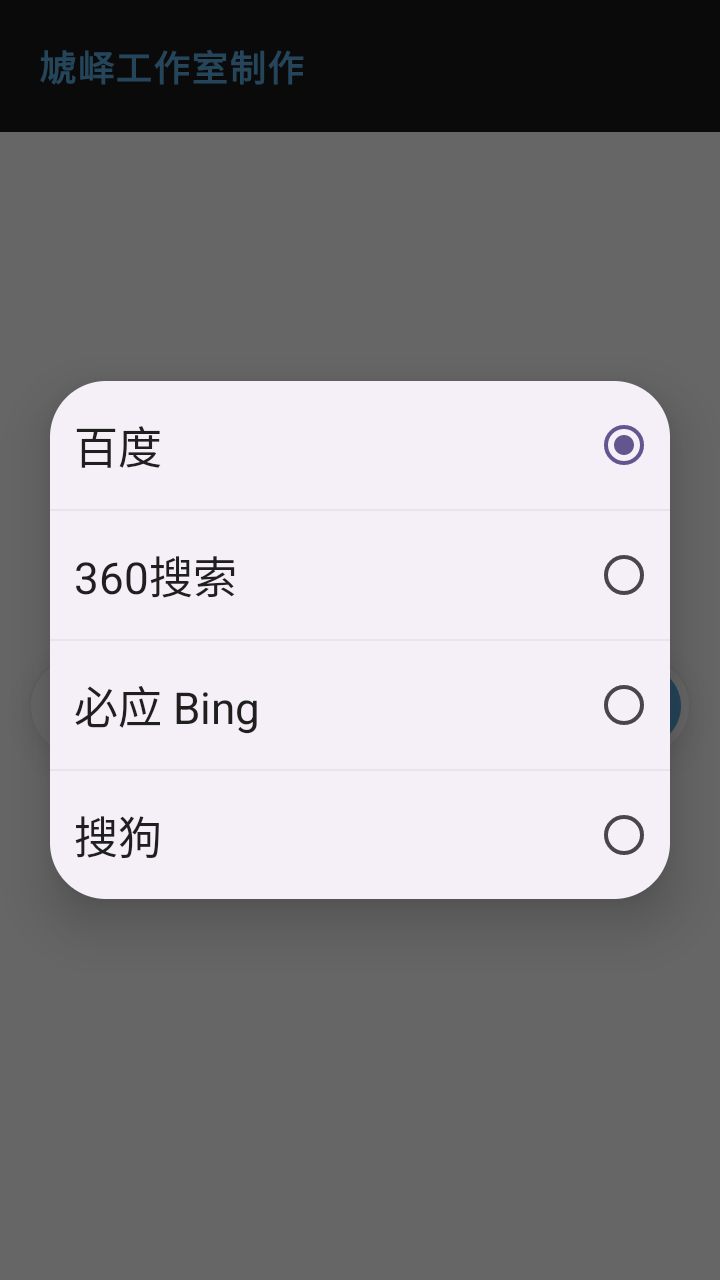 AKS浏览器下载安装最新版