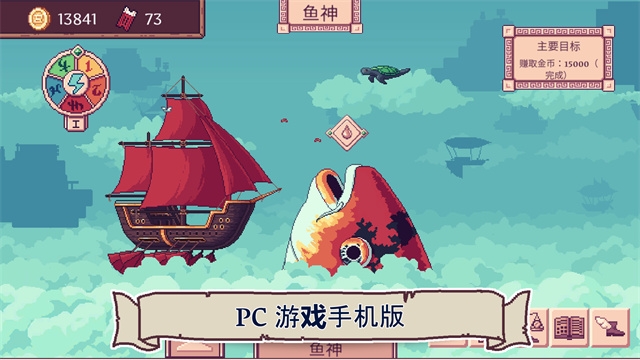 云端商人游戏手机版下载