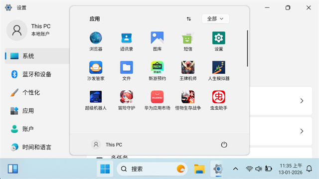 HyperDroid安卓版下载