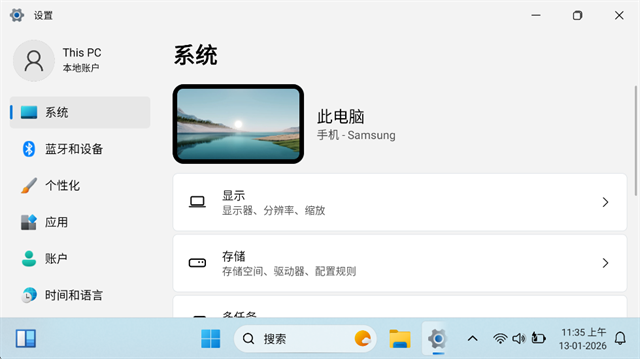 HyperDroid安卓版下载