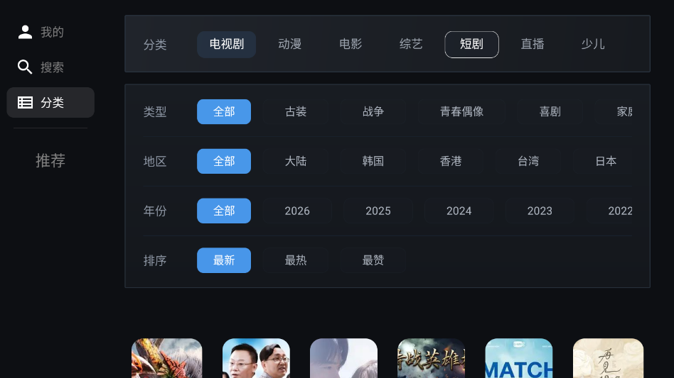 4K影视TV电视版下载