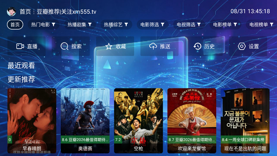 永久免费最新版