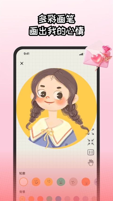 Mood日记下载官方版