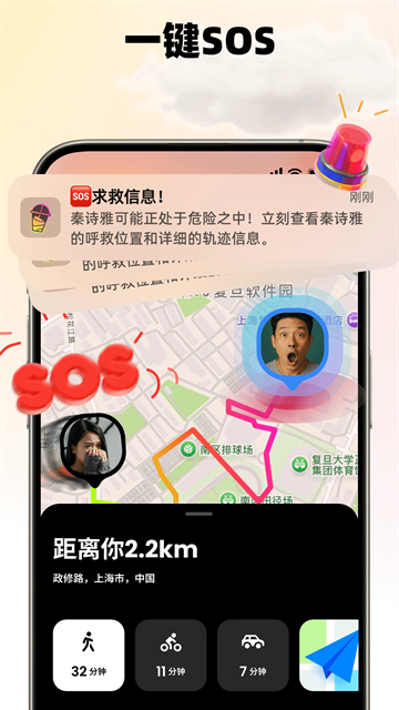 Jagat果汁下载最新版
