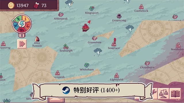 云端商人游戏手机版下载
