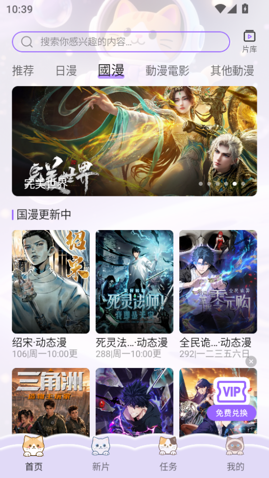 囧次元2026最新版下载无广告
