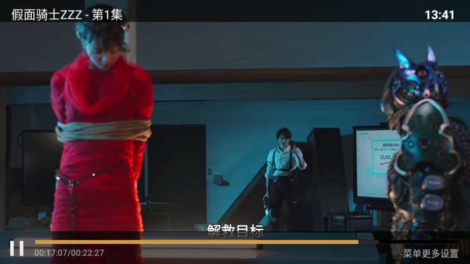 剧迷tv官方下载