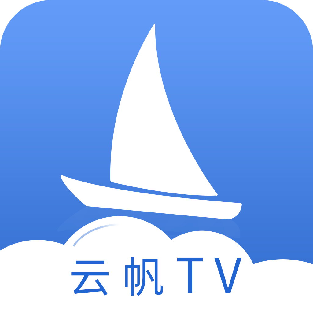 云帆直播电视版下载