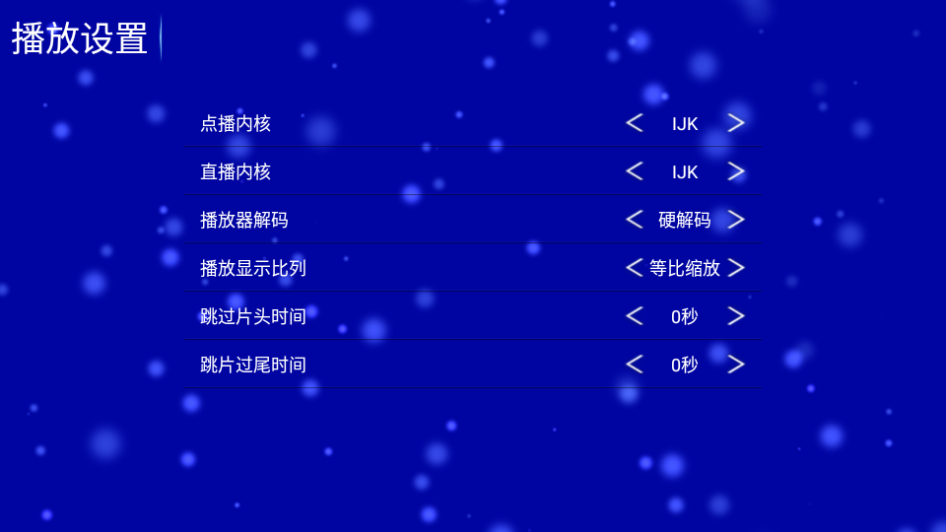 江豚影院TV最新版下载