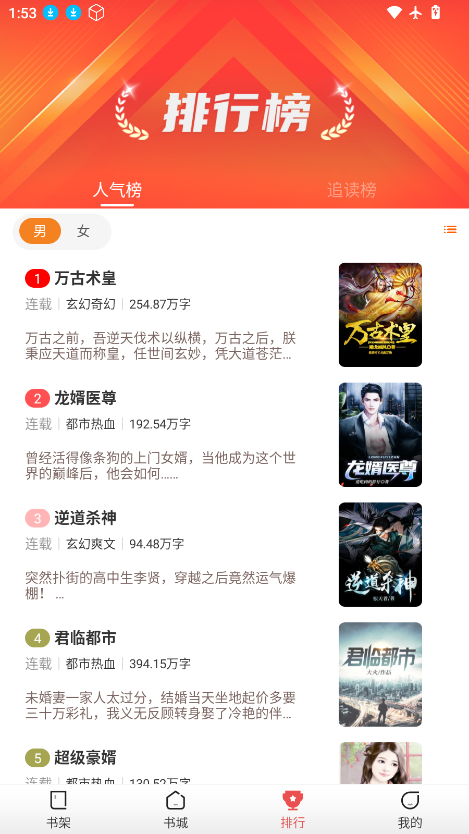 缃帙藏言最新版