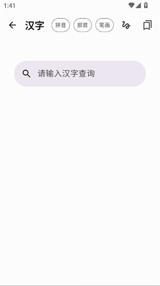 京墨文库app官网版