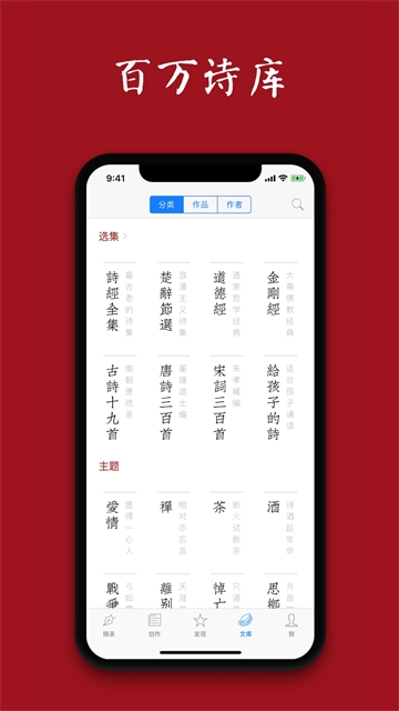 西窗烛app官方下载安装
