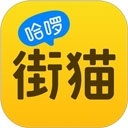 哈啰街猫app最新版下载