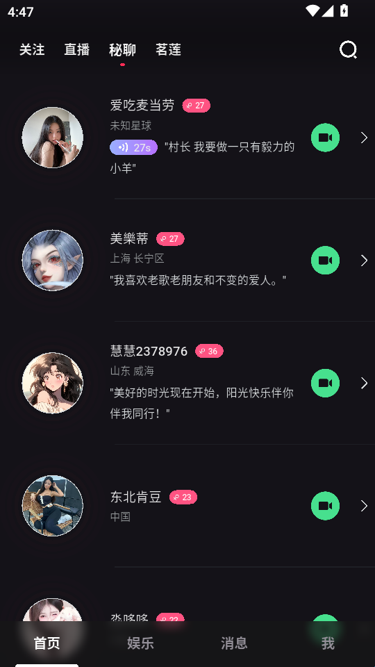 趣岛乐园官方