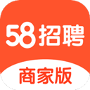 58同城商家招聘版APP下载