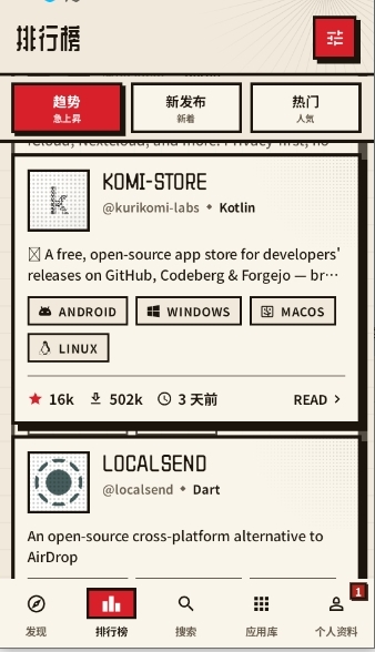 Komi Store官网入口下载