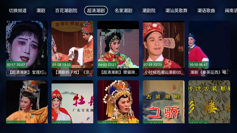 Za戏曲文化官网版下载