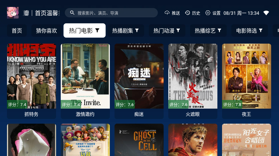 苓妹妹影视TV版下载