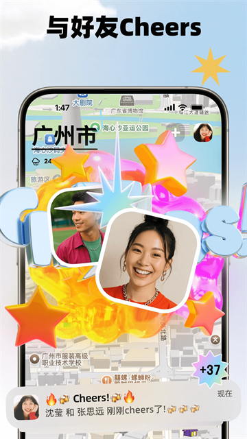 Jagat果汁下载最新版