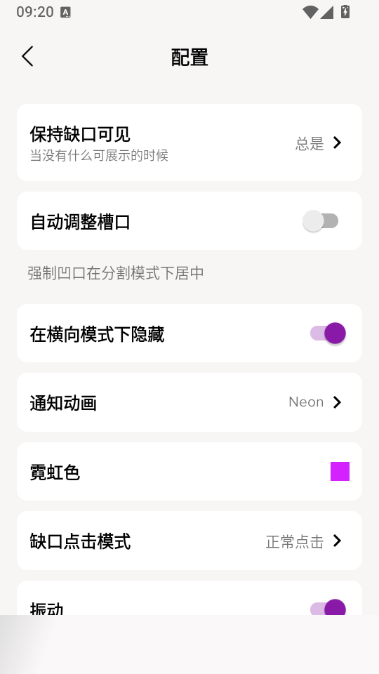 动感岛pro安卓版下载