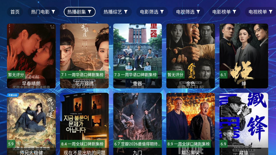 永久免费最新版