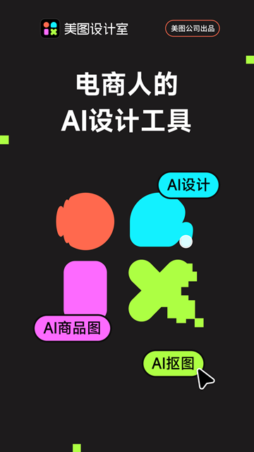 万能相机app下载