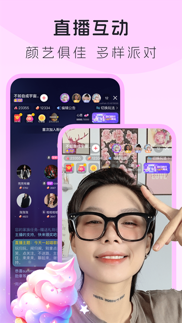 LesPark官方正版下载