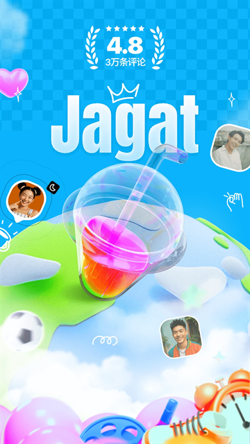 Jagat果汁下载最新版