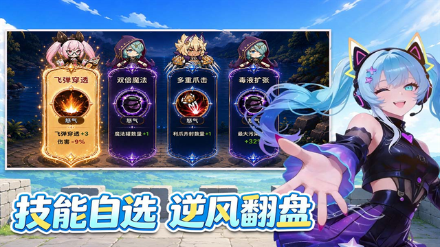 纯白轨迹游戏官方版下载
