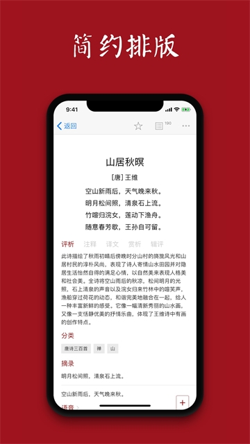 西窗烛app官方下载安装