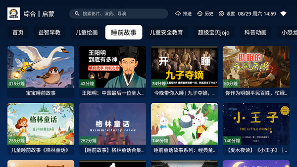 哈基咪课堂最新版下载