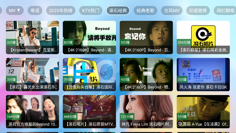 Tsy音乐盒最新版